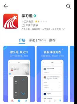 http://jwc.ccsu.cn/__local/0/2E/58/4767F6BA54E5B35AD1327DD5CBD_08FB1FCF_3588.jpg