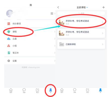 http://jwc.ccsu.cn/__local/4/7B/31/61387E4B6BA1631EF84979AA177_E48D9630_31FA.jpg