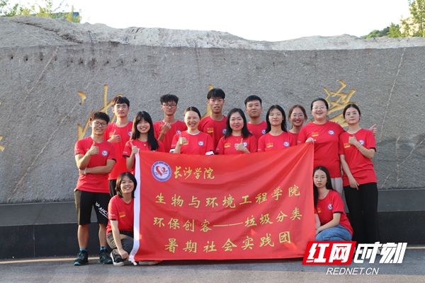 环保创客队员合影.JPG